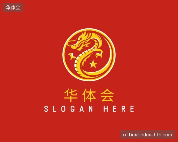 关于华体会官网
